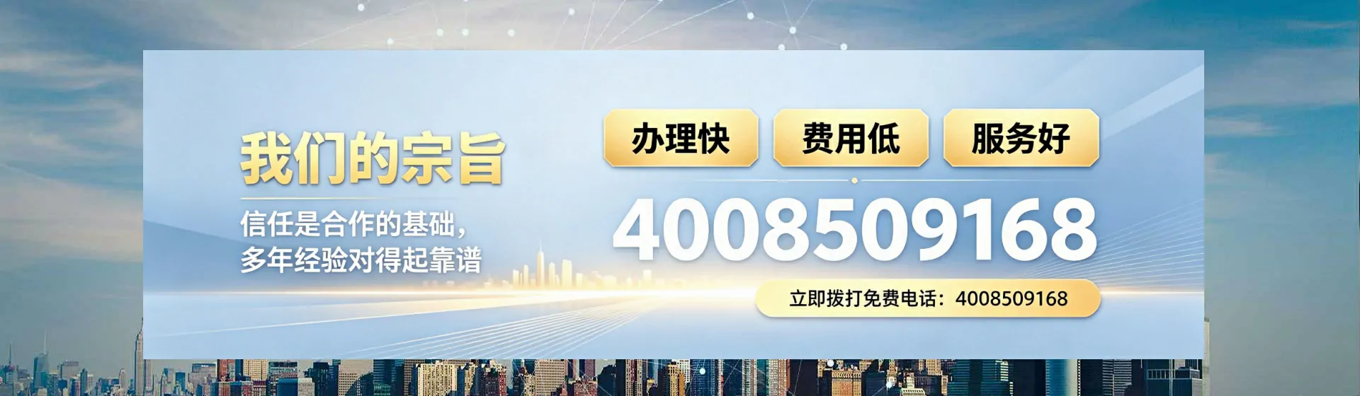 盐城分站首页横幅