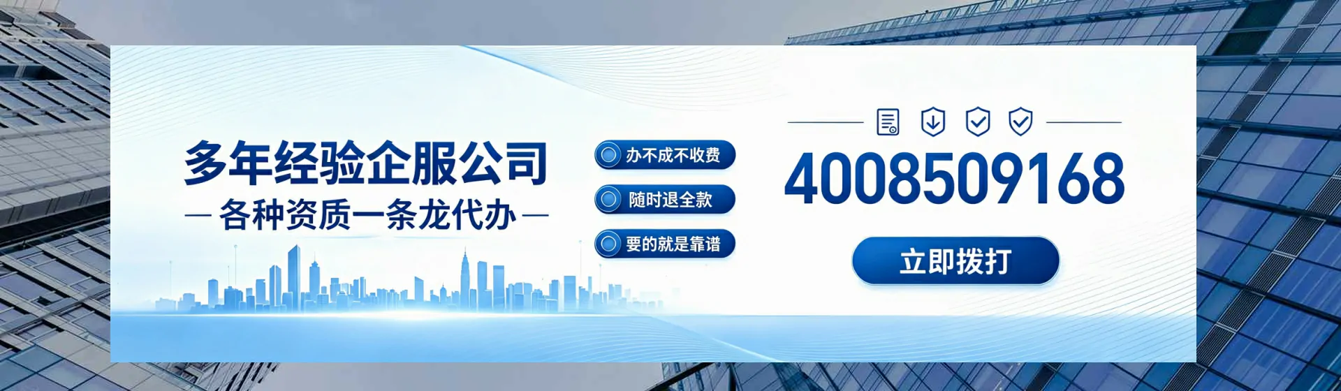 盐城分站首页横幅