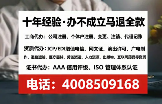 盐城个体户注销全流程解析:费用、时间与避坑指南