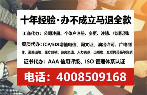 为何我必须办理盐城EDI<a href='https://www.lihengelec.com/ '>增值电信许可证</a>?