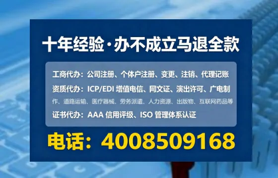 盐城办理广播电视节目制作许可证的实用指南:从申请到落地的全流程经验分享