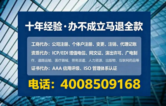 盐城办理<a href='https://www.lihengelec.com/ '>网络文化经营许可证</a>的实用指南:我的亲历分享