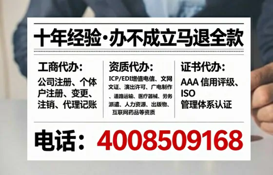 盐城<a href='https://www.lihengelec.com/ '>公司注销</a>全流程详解:我的亲身经历与避坑指南