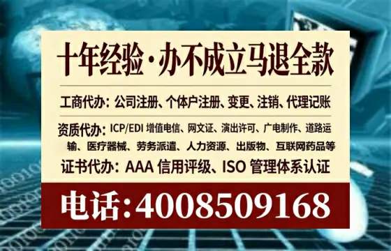 盐城办理<a href='https://www.lihengelec.com/  '>人力资源许可证</a>的用处、流程与避坑指南