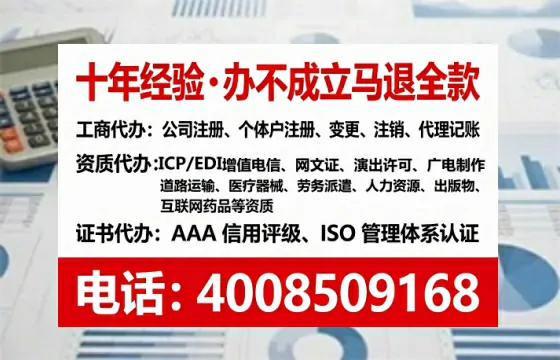 盐城办理ICP<a href='https://www.lihengelec.com/ '>增值电信许可证</a>的用处、流程与费用详解