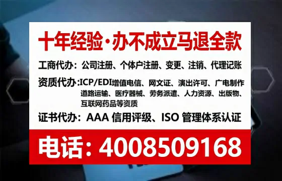 盐城办理<a href='https://www.lihengelec.com/  '>道路运输许可证</a>的实用价值与高效办理全攻略