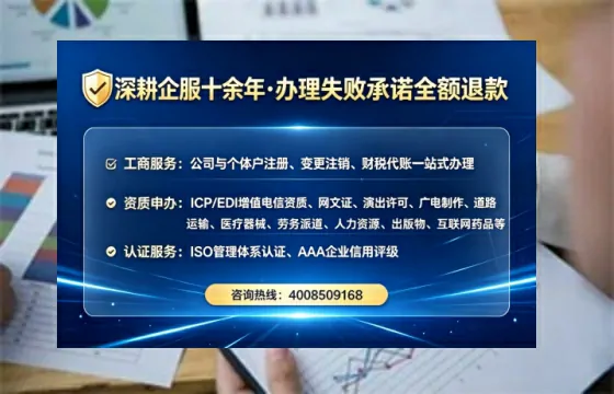 盐城办理SP、IDC、ISP、CDN、呼叫中心、VPN电信经营许可证的全面指南与实战经验分享
