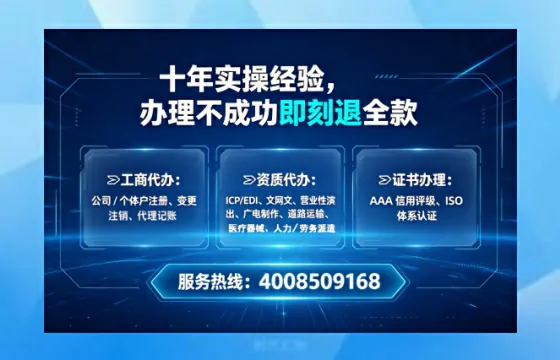 盐城办理<a href='https://www.lihengelec.com/ '>互联网药品许可证</a>:真实办理经历与实用指南