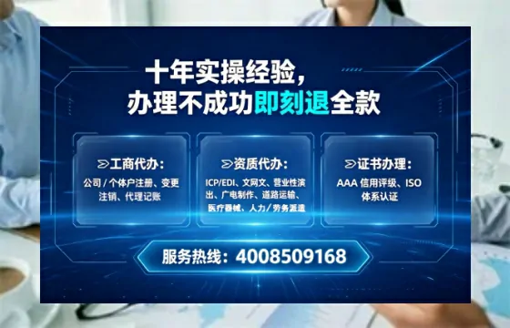 盐城办理<a href='https://www.lihengelec.com/  '>培训机构办学许可证</a>的实用指南：从申请到落地的完整经验分享