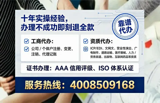 盐城办理<a href='https://www.lihengelec.com/  '>人力资源许可证</a>的用处、流程与避坑指南
