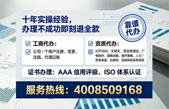 盐城办理<a href='https://www.lihengelec.com/ '>网络文化经营许可证</a>的实用指南:我的亲历分享