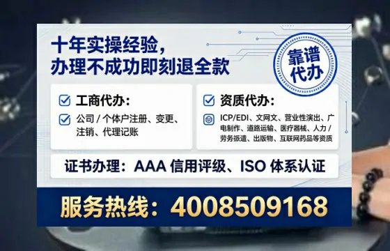 盐城个体户注销全流程解析:费用、时间与避坑指南