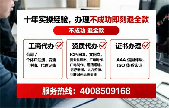 盐城办理ICP<a href='https://www.lihengelec.com/ '>增值电信许可证</a>的用处、流程与费用详解