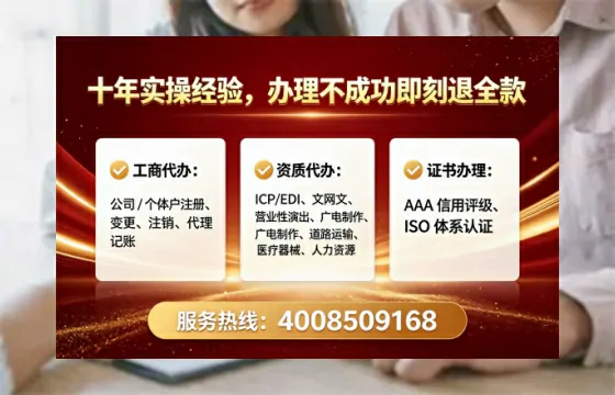 盐城<a href='https://www.lihengelec.com/ '>公司注册</a>全流程详解:从零开始的实战经验分享
