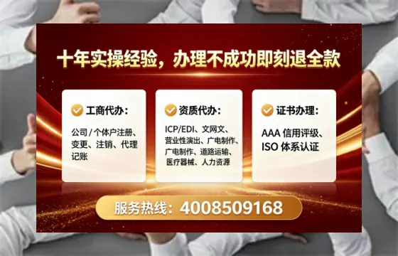 盐城办理<a href='https://www.lihengelec.com/  '>劳务派遣许可证</a>的实用价值、全流程详解与避坑指南