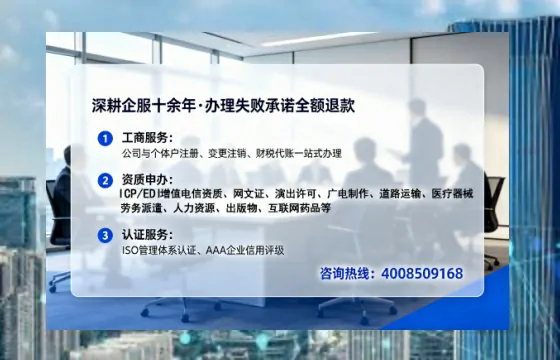 盐城办理SP、IDC、ISP、CDN、呼叫中心、VPN电信经营许可证的全面指南与实战经验分享