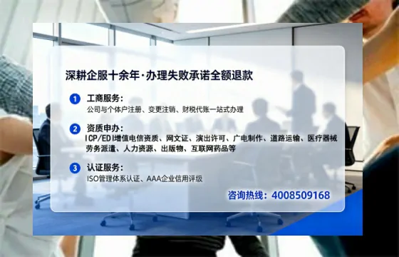 盐城办理<a href='https://www.lihengelec.com/ '>互联网药品许可证</a>:真实办理经历与实用指南