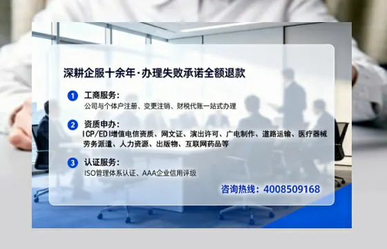 盐城办理<a href='https://www.lihengelec.com/  '>药品经营许可证</a>的用处、流程与避坑指南