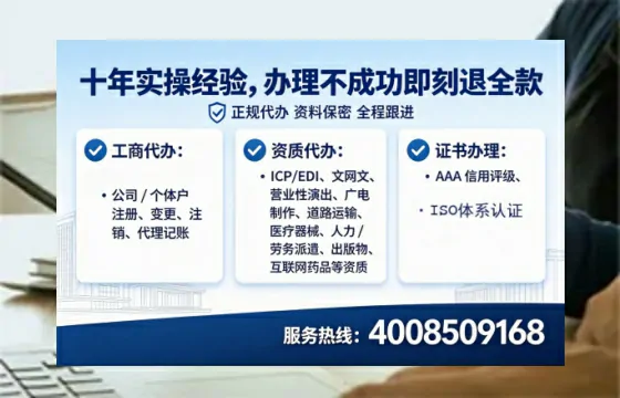 盐城<a href='https://www.lihengelec.com/ '>公司注册</a>全流程详解:从零开始的实战经验分享