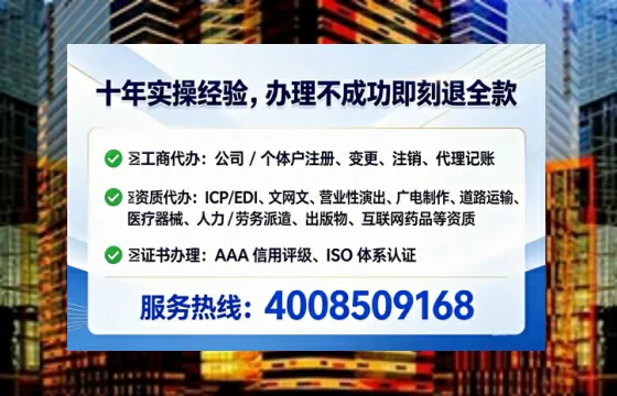 盐城办理<a href='https://www.lihengelec.com/  '>劳务派遣许可证</a>的实用价值、全流程详解与避坑指南